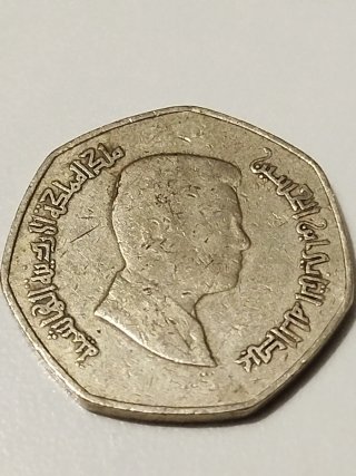 Moneda 1/4 Dinar Jordania 2008