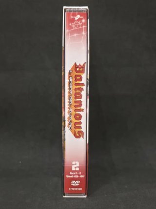 Daltanious - Il Robot del Futuro - Vol. 2 DVD