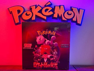 Caja Booster Pokémon Team Rocket Japonesa