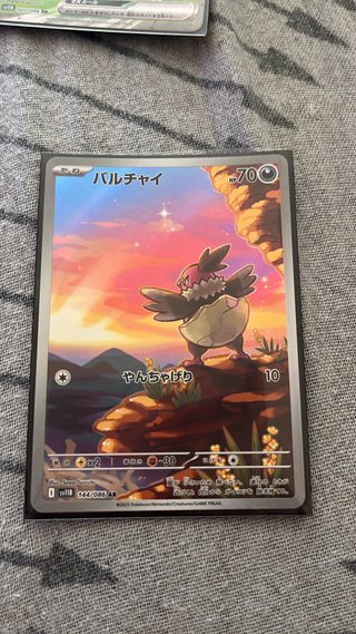 Lote Pokémon Black Bolt Japonés - 4 AR + Genesect