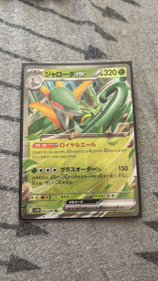 Lote Pokémon Black Bolt Japonés - 4 AR + Genesect