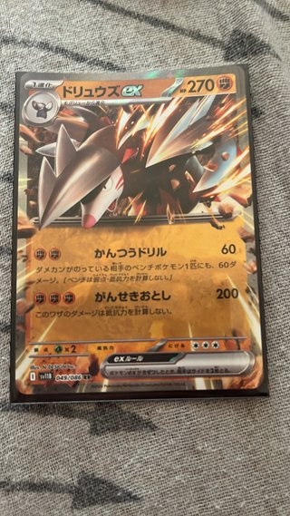 Lote Pokémon Black Bolt Japonés - 4 AR + Genesect