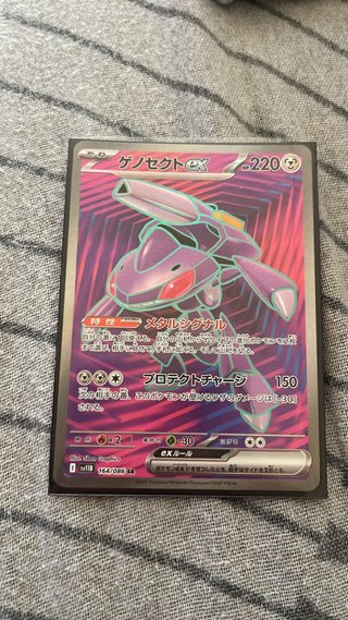 Lote Pokémon Black Bolt Japonés - 4 AR + Genesect