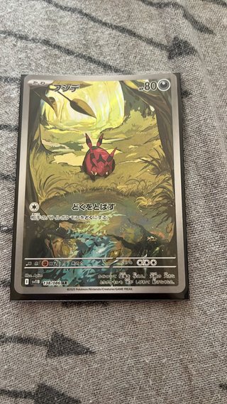 Lote Pokémon Black Bolt Japonés - 4 AR + Genesect