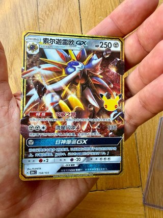 Pack 12 Cartas Pokémon 30th Anniversary (JP)