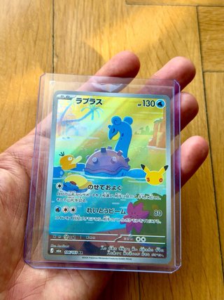 Pack 12 Cartas Pokémon 30th Anniversary (JP)