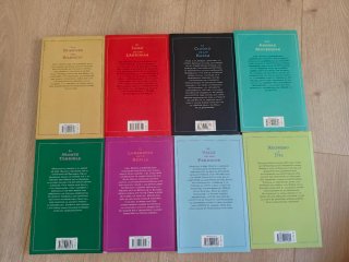 Colección "El cinturón de Deltora"