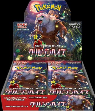 Pokemon Crimson Haze SV5a japones caja sellada