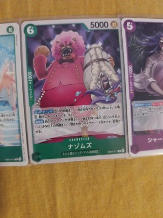 Lote cartas TCG One Piece