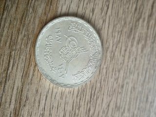 Moneda Plata 5 Libras Egipto 1987