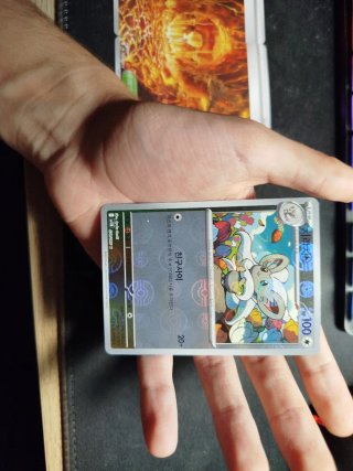 Lote Cartas Pokémon Coreano