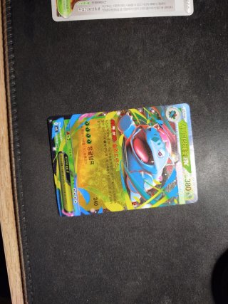 Lote Cartas Pokémon Coreano