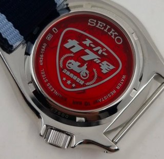 Rellotge Seiko 5 Sports Super Cub Limited Edition