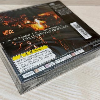 The Legend of Dragoon PS1 Japones