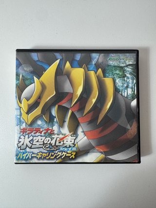 Caja Pokémon Platino Película Edición Japón