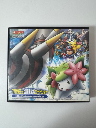 Caja Pokémon Platino Película Edición Japón
