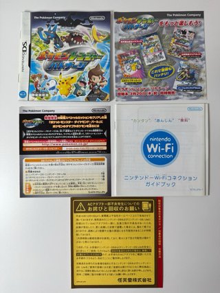 Pokémon Ranger Sombras de Almia Japon Completo DS