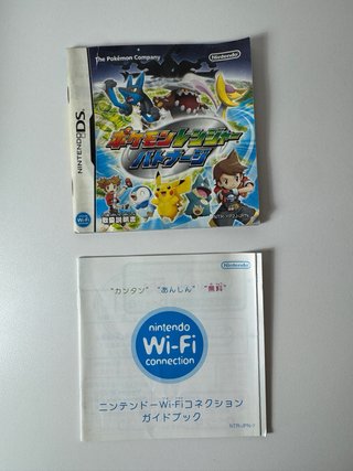 Pokémon Ranger: Sombras de Almia JP (Nintendo DS)