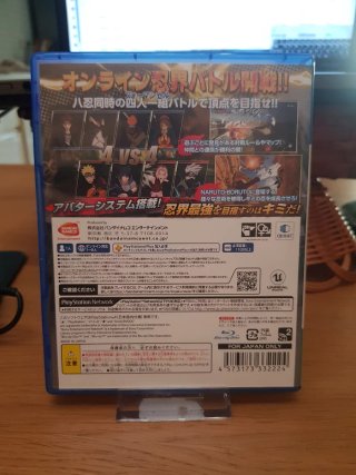 Naruto to Boruto Shinobi Striker PS4 Japón