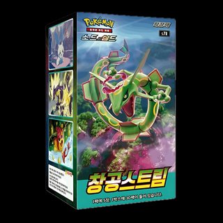 Pokemon Blue Sky Stream coreano caja sellada