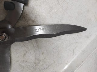 Tijeras de setos nueva