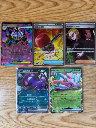 Lote 5 Cartas Pokémon EX