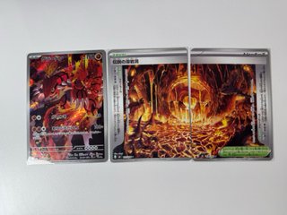 Cartas TCG Rayquaza Groudon Kyogre Storm Emerald