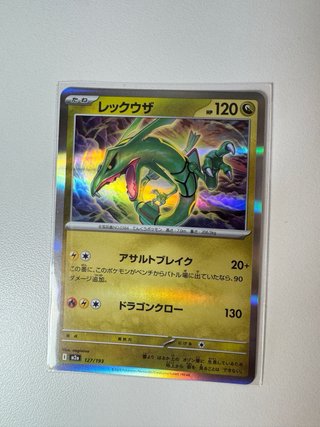 Cartas TCG Rayquaza Groudon Kyogre Storm Emerald