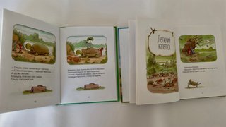 Manuel y Didi – Erwin Moser – 2 libros infantiles