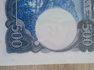 Billete 500 Pesetas Banco de España 1971