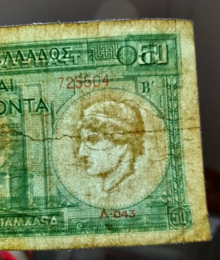 🇬🇷 Billete 50 Dracmas 1939