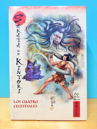 Libros leyendas japoness