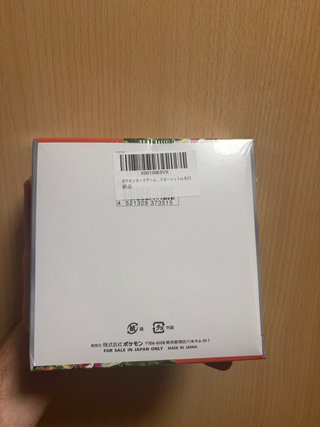 Booster Box Pokémon Scarlet ex (Japonés)