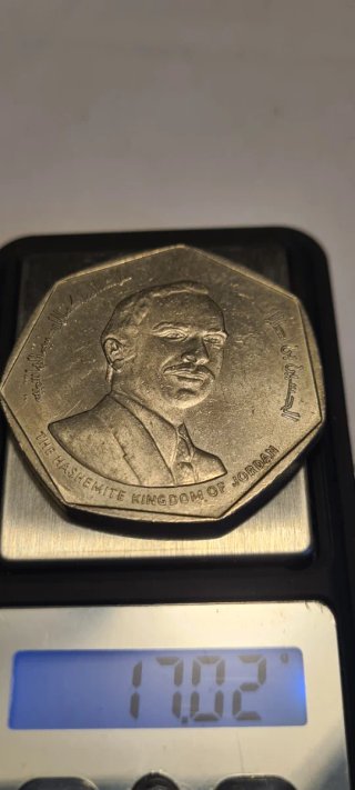 Moneda 1/2 Dinar Jordania
