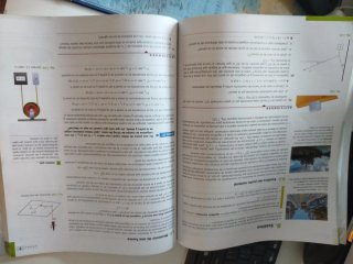 Libro física y química 1 bachillerato