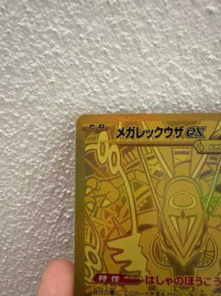 Carta Pokémon Mega Rayquaza EX Giapponese