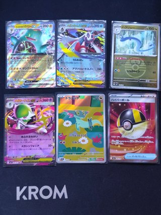 Pack 6 Cartas Pokémon Héroes Ascendentes JP