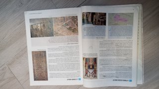 Geografía e Historia 2, Secundaria, Fanfest Ede...