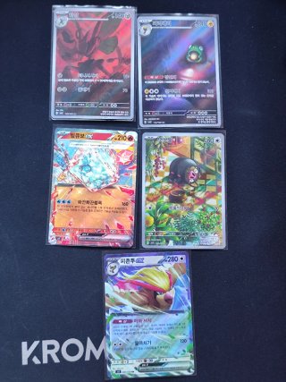 Pack 5 Cartas Pokémon Obsidiam Flames