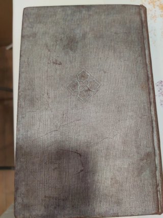 Libro antiguo "Jeromín" 1921