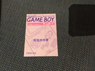 Nintendo Game Boy DMG