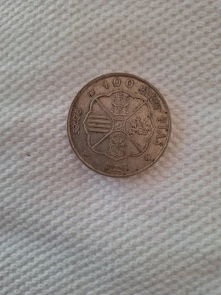Moneda 100 Pesetas 1966.*70