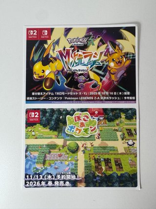 Art book Pokemon Leyendas ZA