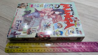 Planeta Manga No 02 (Cómic / Comic Book)