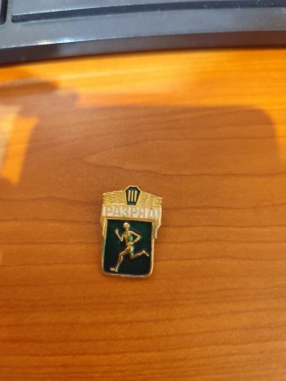Insignia soviética РАЗРЯД