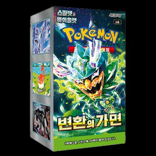 Pokemon Mask of Change coreano caja sellada