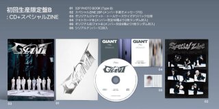 Stray Kids - Giant Limited B (sin pc)