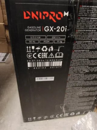 Generador Inverter DniproM GX-20i