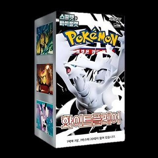 Pokemon White Flare coreano caja sellada