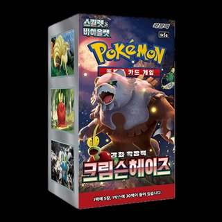 Pokemon Crimson Haze coreano caja sellada